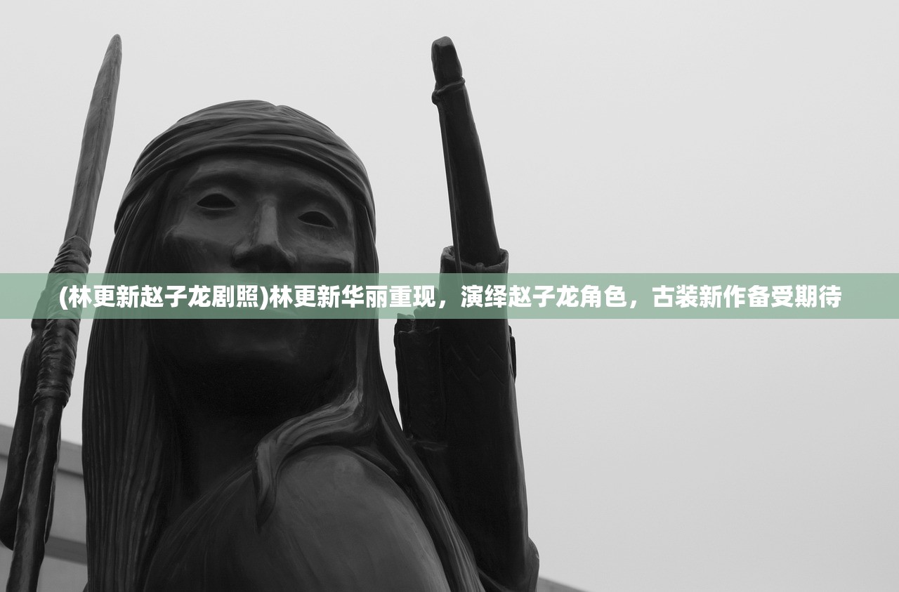 (战舰养成类手游)战舰养成计划，探索类似游戏的魅力与策略