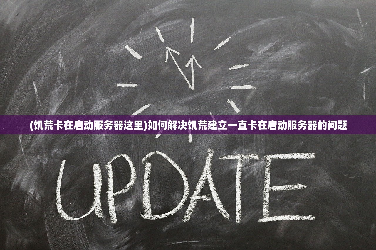 (降龙之刃攻略图文)降龙之刃全面攻略，从入门到精通