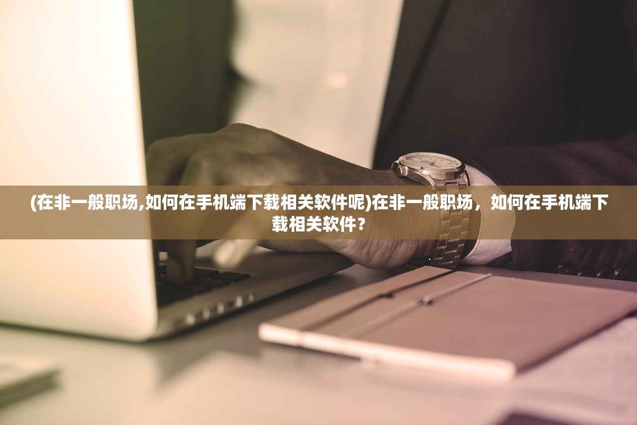 (欧陆战争5帝国兑换码)欧陆战争5，战略深度与游戏魅力的完美结合