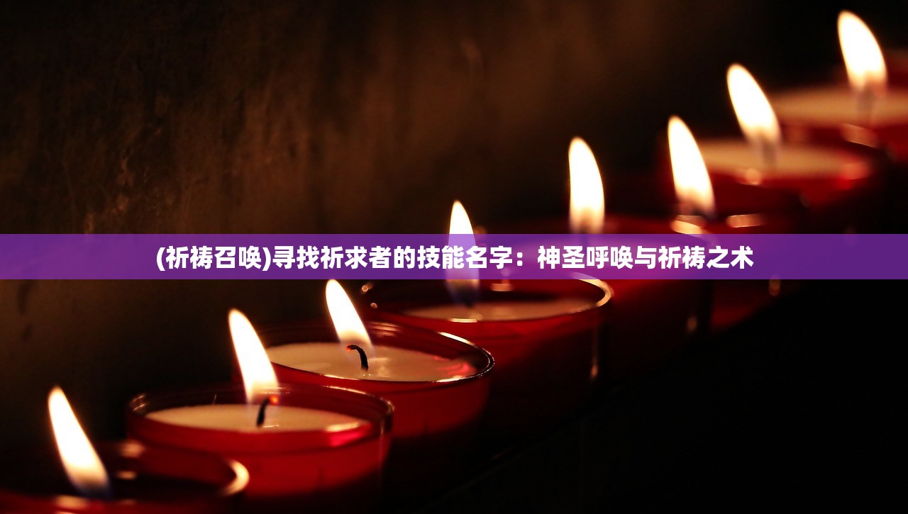 (欧陆战争5帝国兑换码)欧陆战争5，战略深度与游戏魅力的完美结合