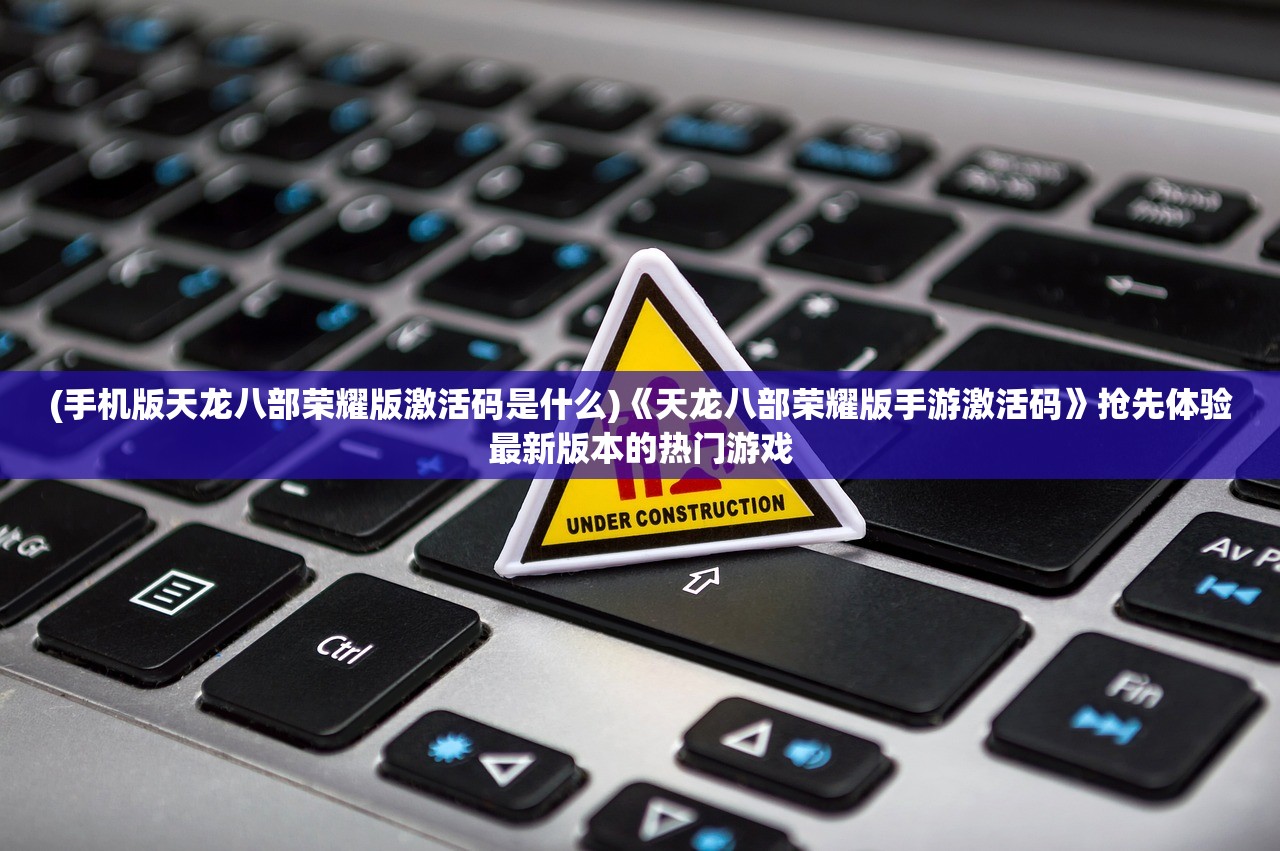 (英雄学院攻略游戏)エロ英雄学院全方位攻略，从入门到精通