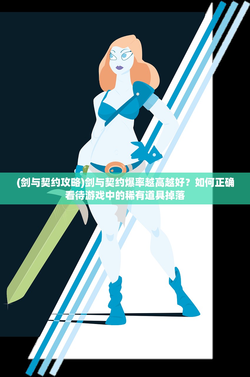(诡秘重开模拟器无限属性点)诡秘重开模拟器，无限属性的奇幻之旅