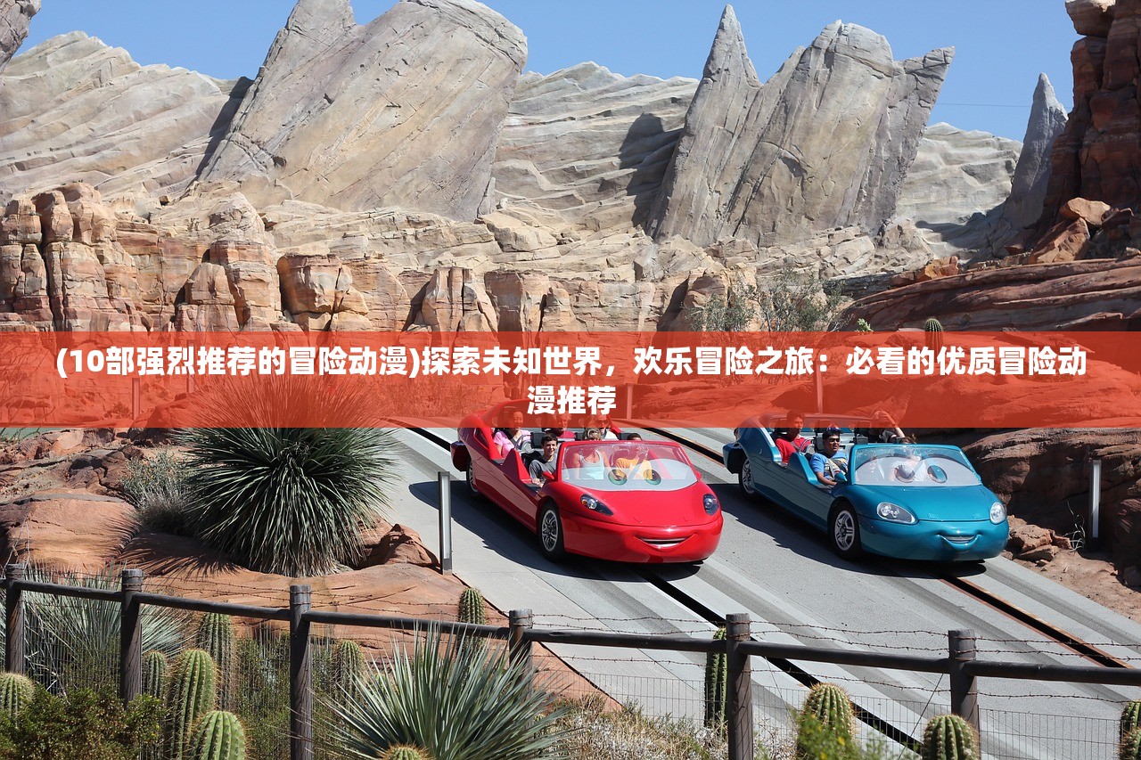 (凛冬部落阵容搭配攻略图)凛冬部落阵容搭配攻略大全
