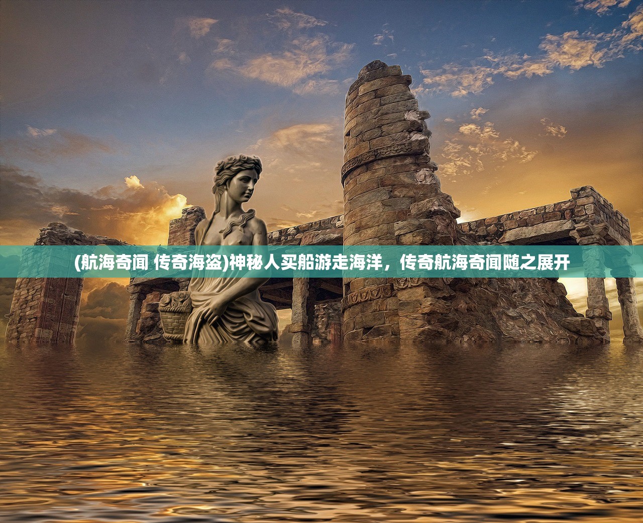 (聊斋搜神记最佳阵容平民攻略)聊斋搜神记攻略汇总及常见问答解析