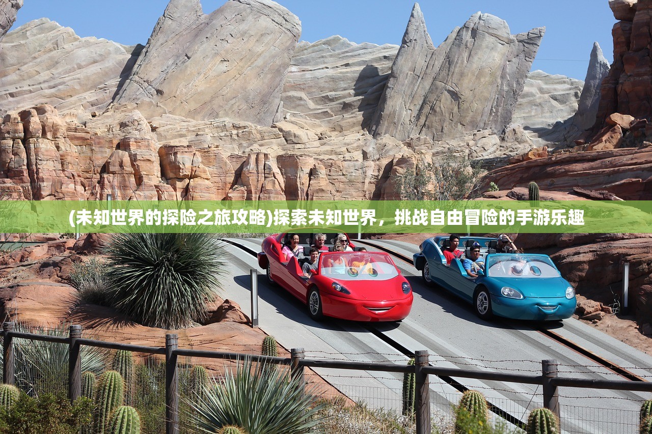 (诡秘重开模拟器无限属性点)诡秘重开模拟器，无限属性的奇幻之旅