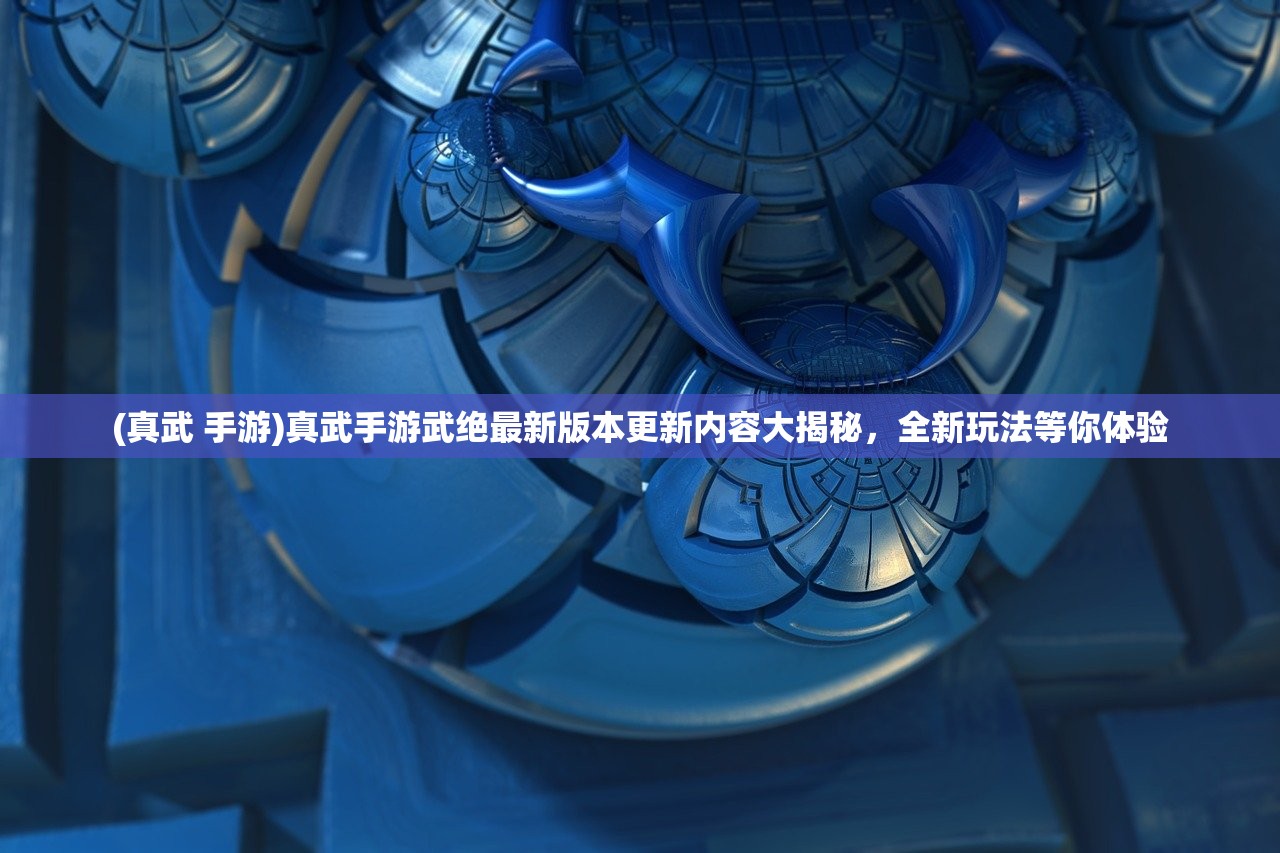 (霓虹深渊无限隐藏成就是什么)揭秘霓虹深渊，无限隐藏成就攻略