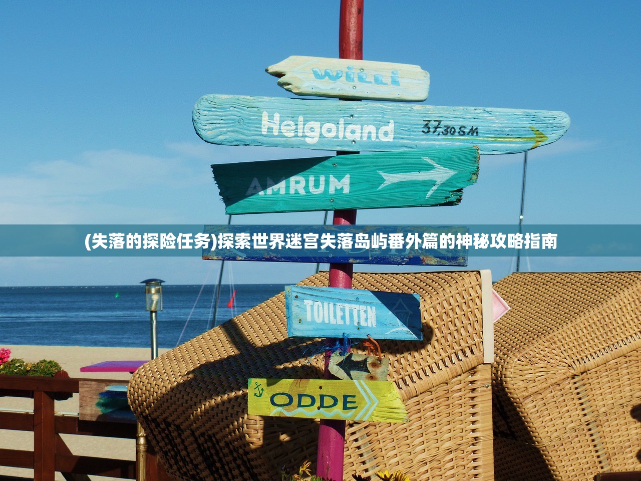 (龙之岛战纪现在改名叫什么了)关于龙之岛战纪的新名称揭秘