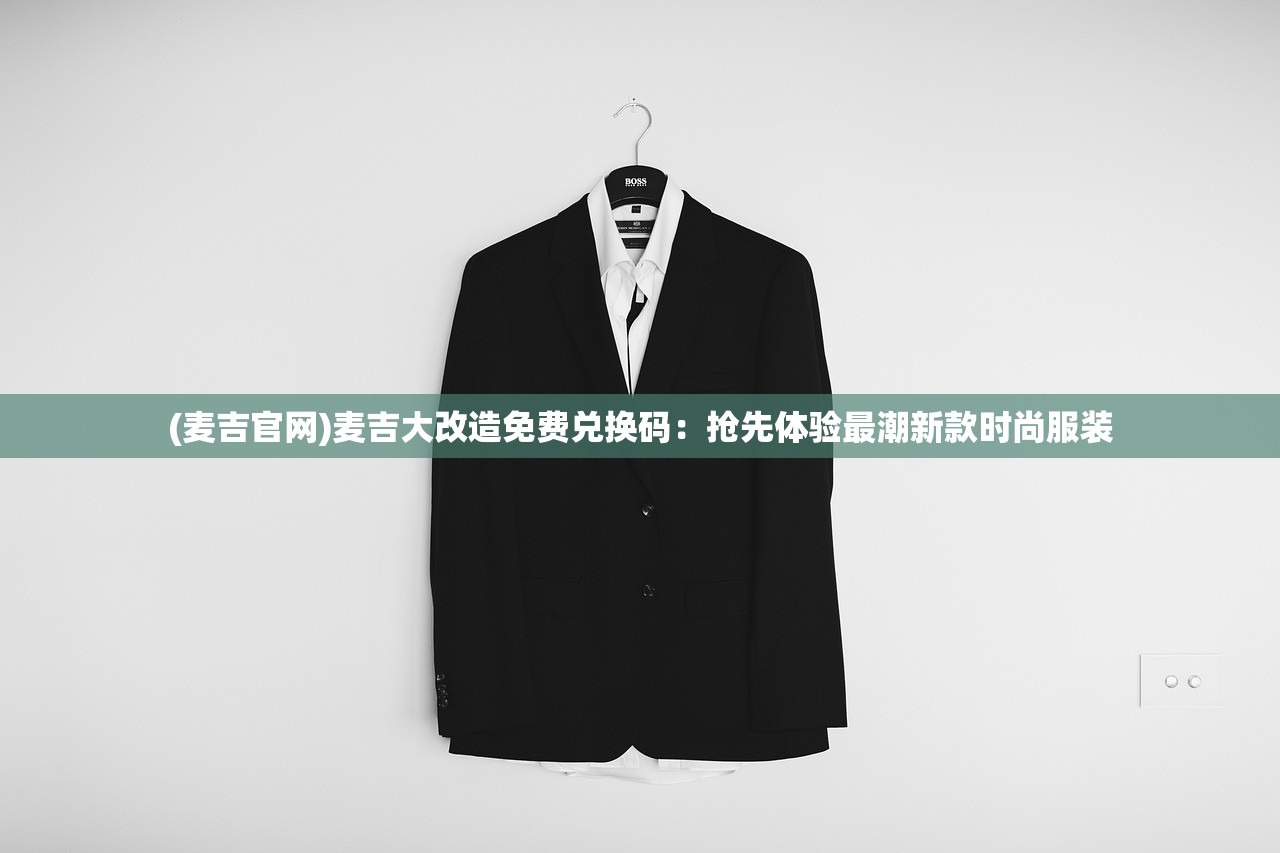 (家园何处是王赓武)家园何处是，对内心归属与身份认同的探寻