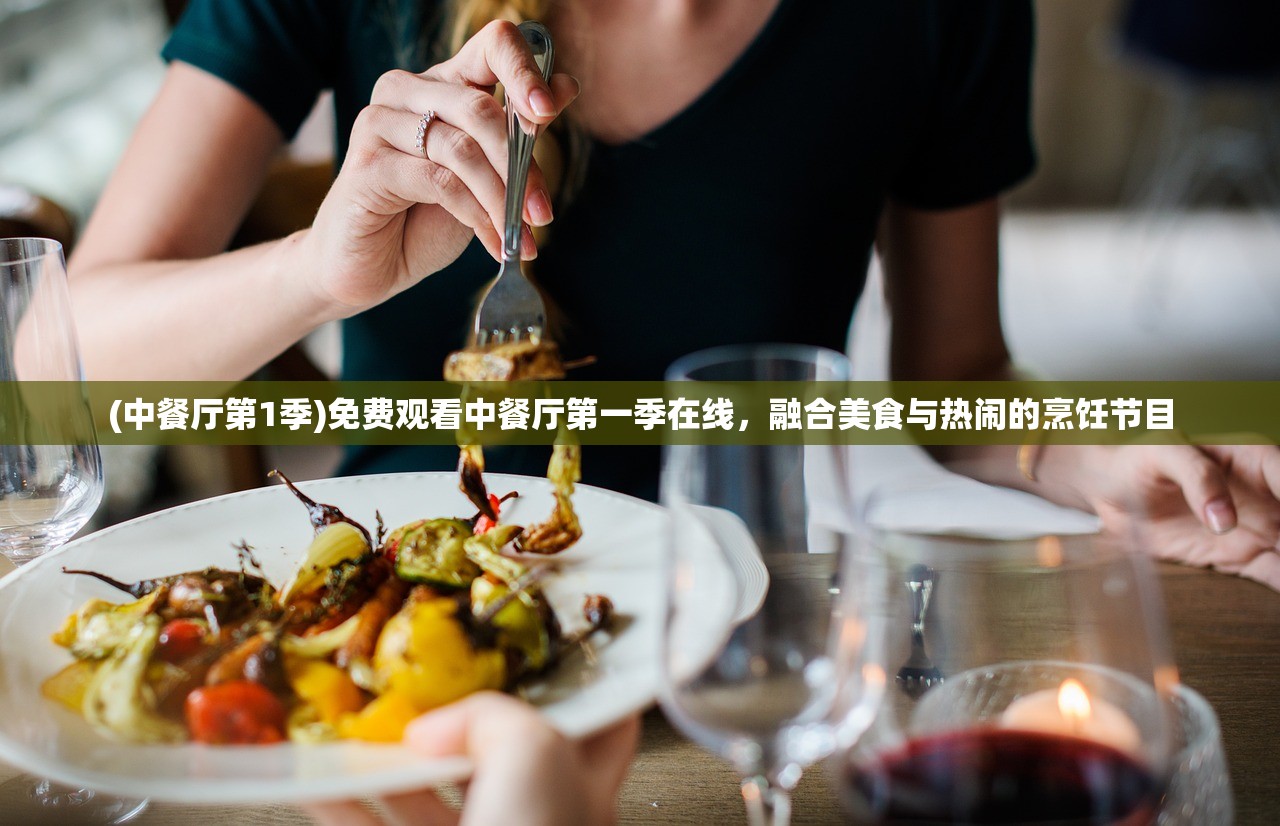 (十月鹰飞最强阵容HUR)十月鹰飞最强阵容，策略、角色与战术解析