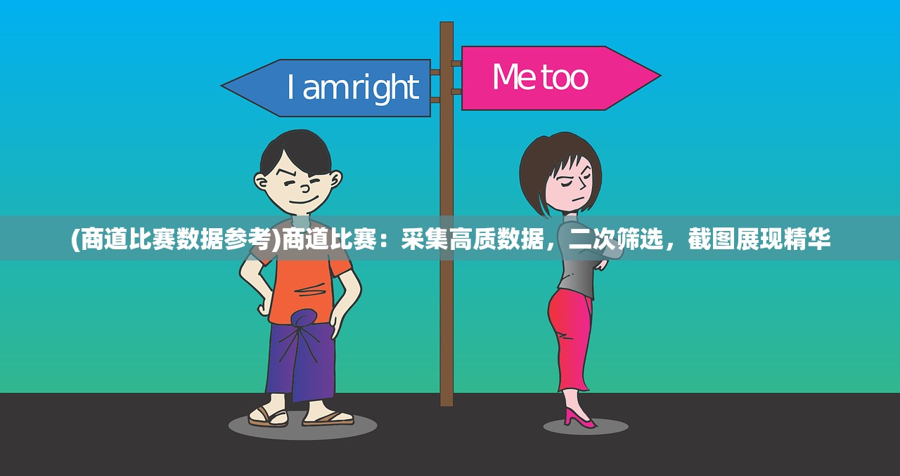 (轩辕传奇子女怎么升级技能)轩辕传奇子女升级攻略，全方位提升子女等级与属性