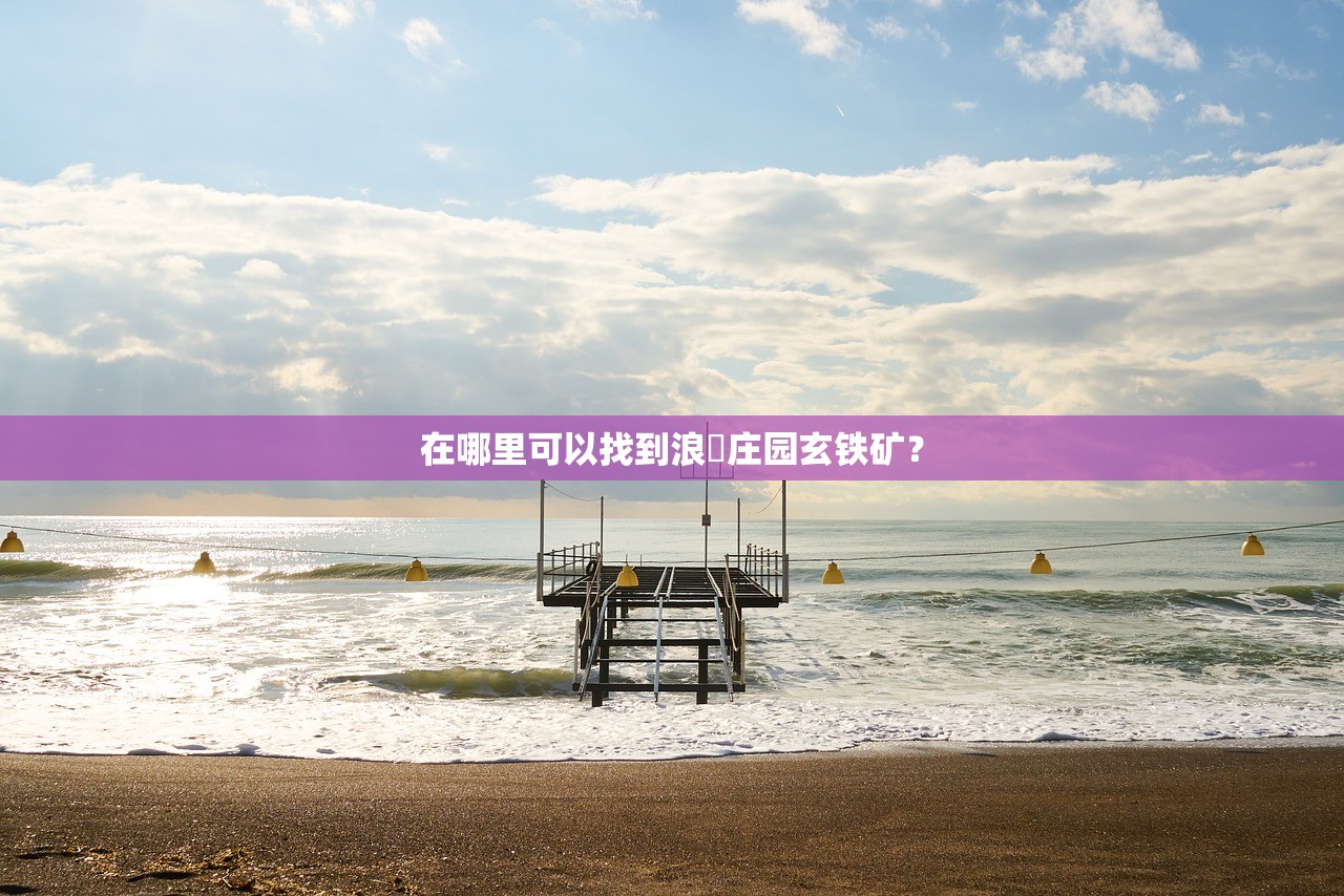 (兽王争霸无限内购版免费)兽王争霸内购免费版，无需网络，尽享游戏乐趣