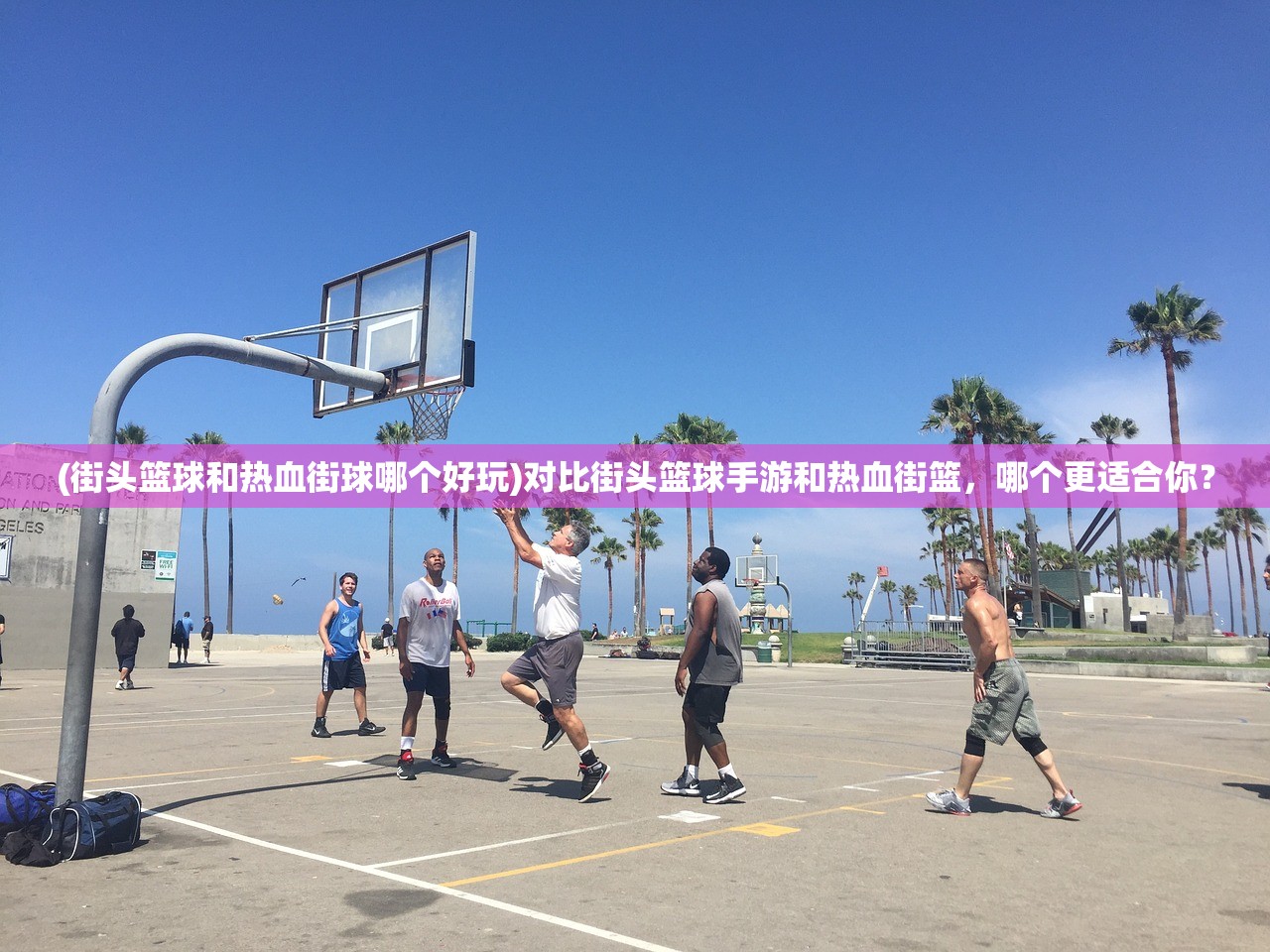 (修仙模拟器大能出世内容)大仙侠修真模拟器开局攻略，如何选择最佳起点？