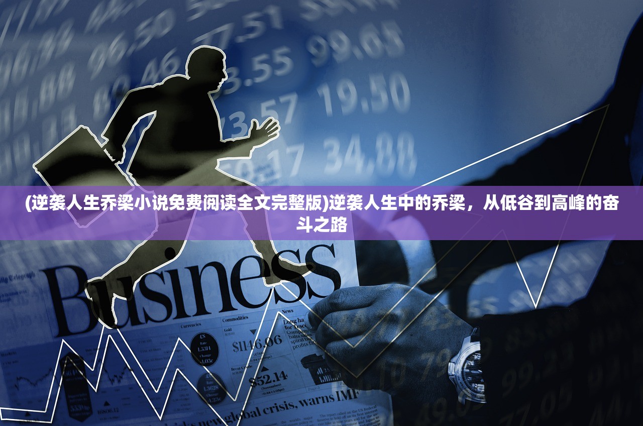 (4399醉游三国经典版)4399醉游三国，深度探索这款经典游戏