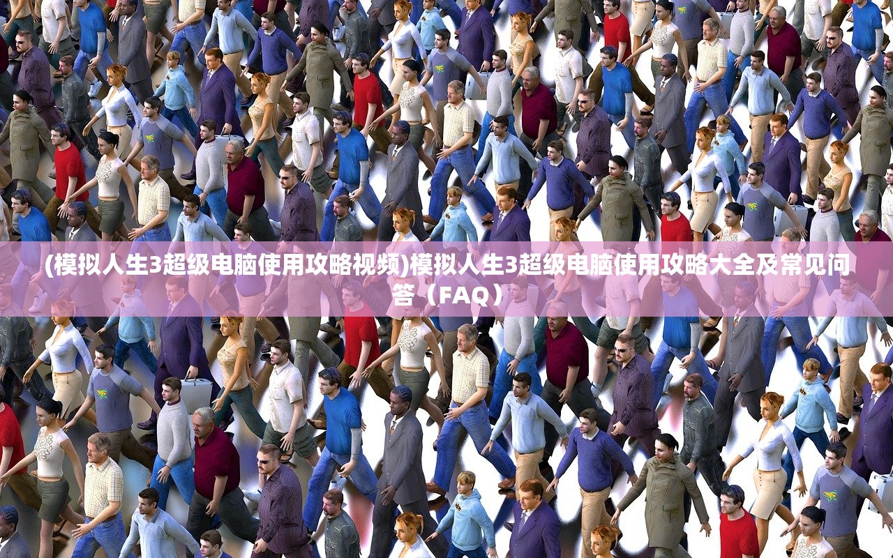 (武娘外传阵容攻略)武娘外传停运公告引发的深度思考
