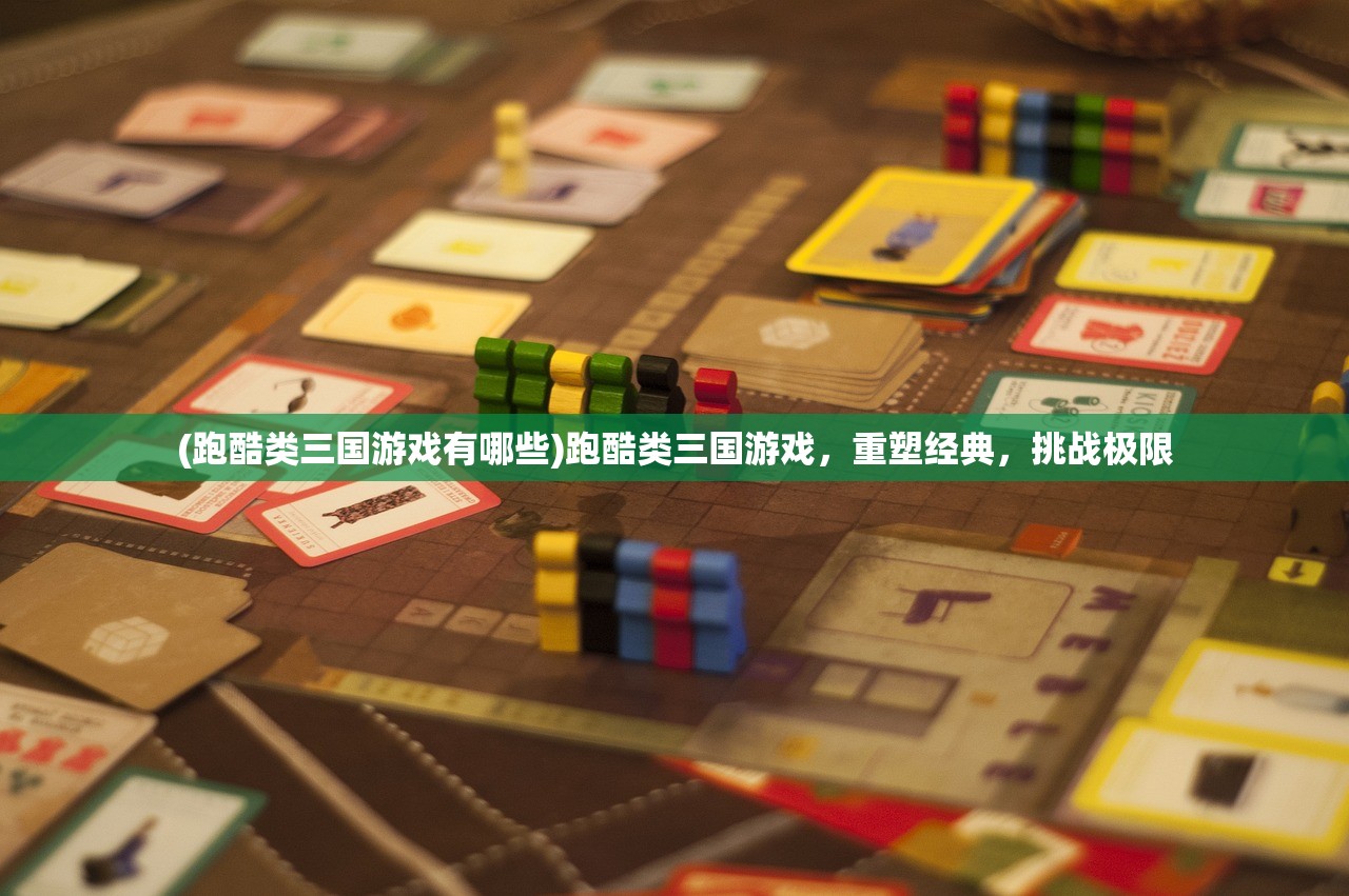 (武娘外传阵容攻略)武娘外传停运公告引发的深度思考