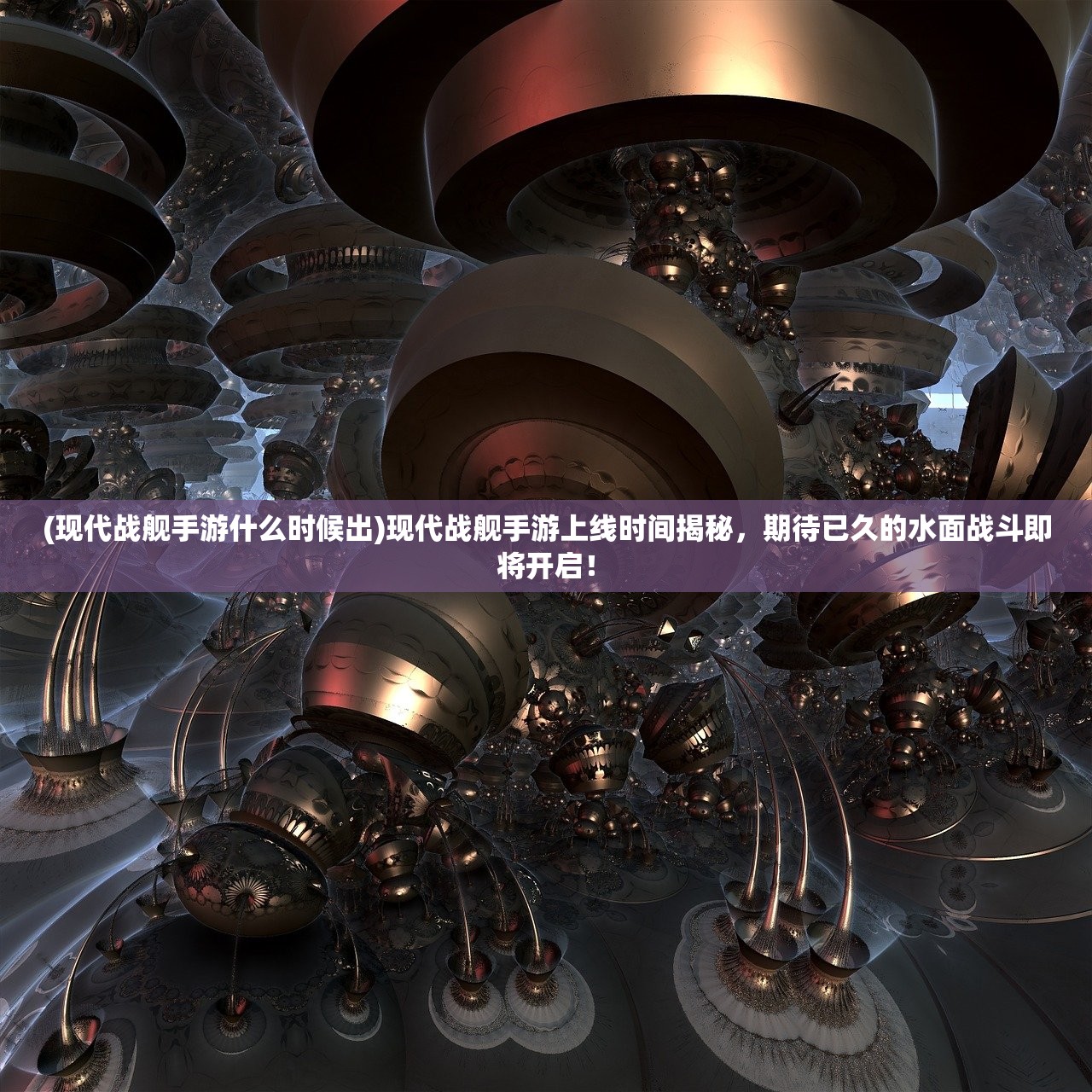 (箱庭战纪小说在线阅读)箱庭战纪手游,策略、玩法与独特魅力 (箱庭战纪小说在线阅读)箱庭战纪手游,策略、玩法与独特魅力