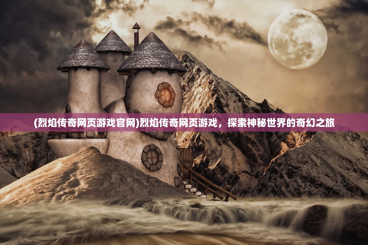 (延禧攻略金枝玉叶免费观看全集完整版)延禧攻略2金枝玉叶，免费观看全集，深度解析与常见问题解答