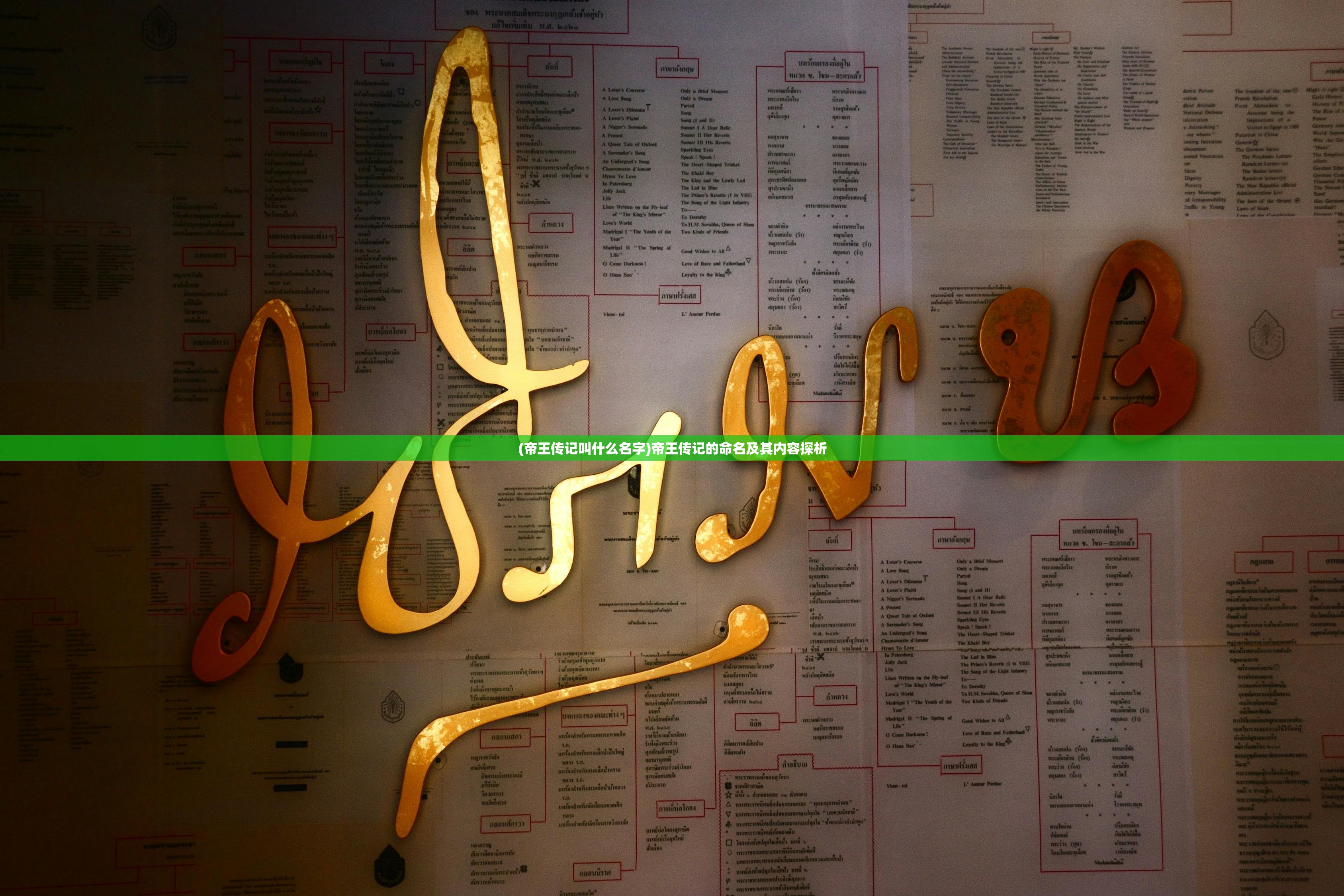 (箱庭战纪小说在线阅读)箱庭战纪手游,策略、玩法与独特魅力 (箱庭战纪小说在线阅读)箱庭战纪手游,策略、玩法与独特魅力