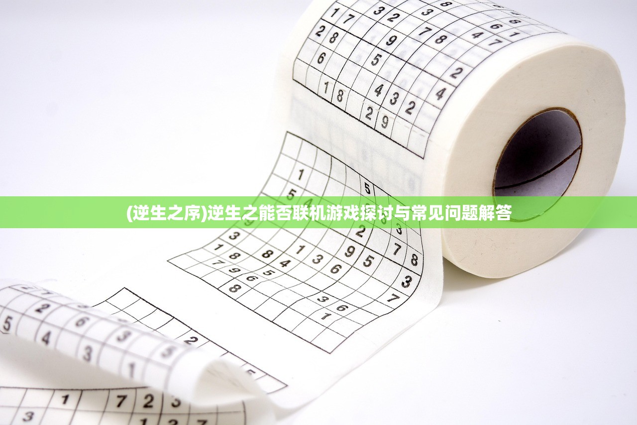 (境界勇士攻略图文)境界勇士攻略，全方位解析与实战指南