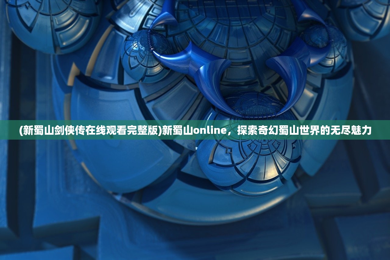 (大侠请选择百度百科)大侠请出手，全面攻略及五大教程详解