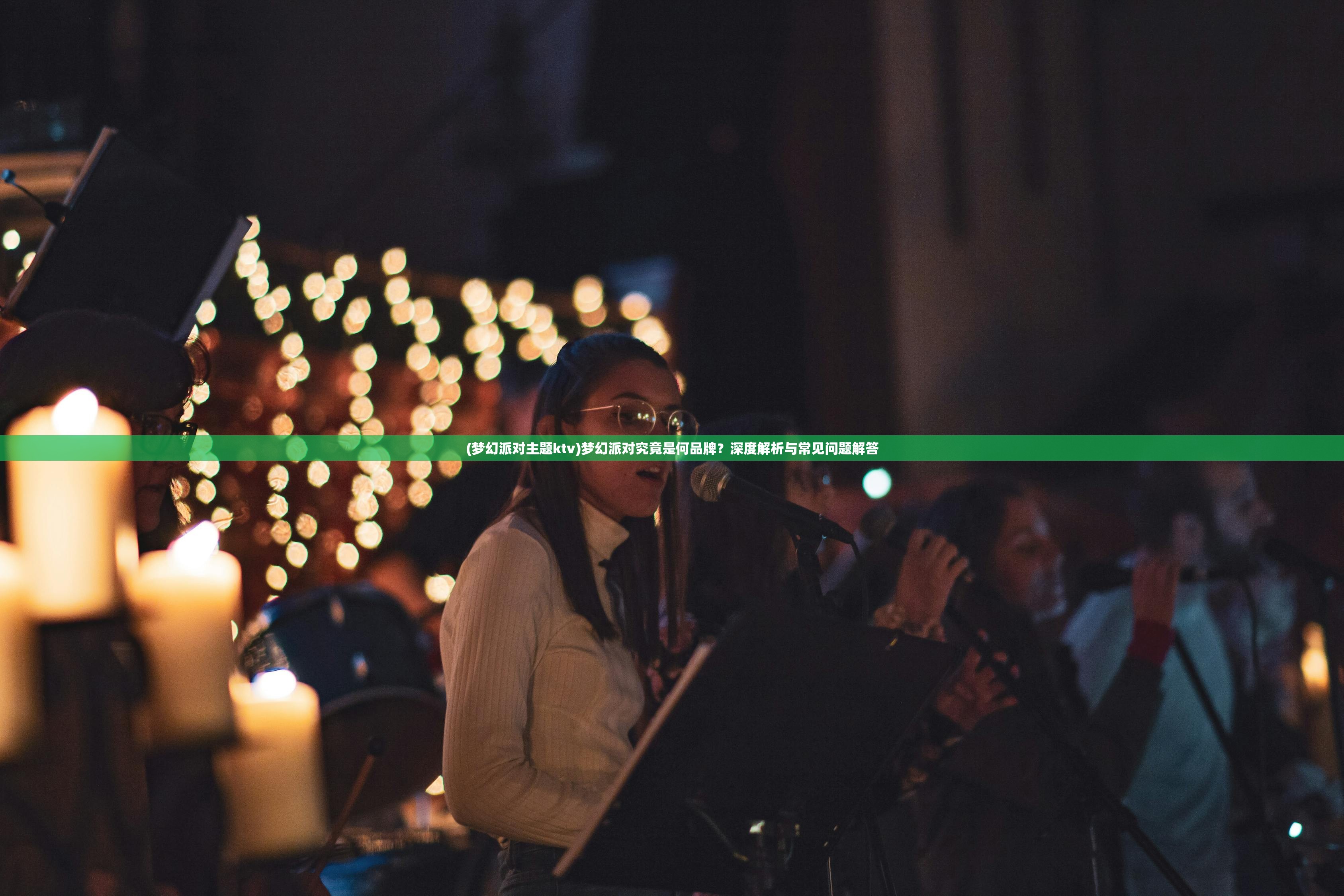 (恋爱消星星红包)恋爱消星星赚钱是真的吗，深度解析与常见问答