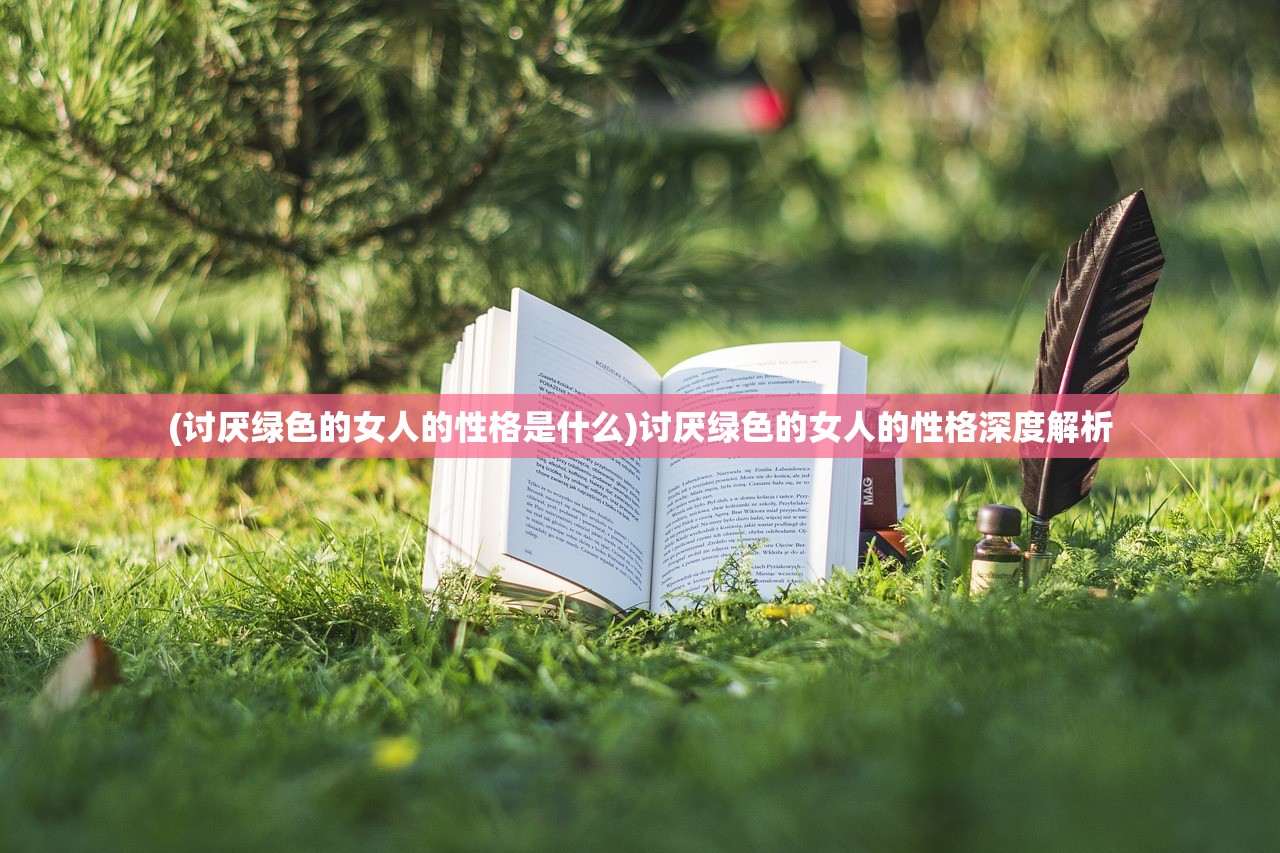 (献给终末的歌谣歌词是什么)献给终末的歌谣,歌词深度解析与赏析 (献给终末的歌谣歌词是什么)献给终末的歌谣,歌词深度解析与赏析