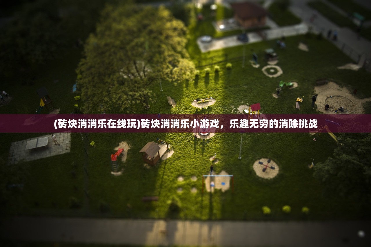 (闪之轨迹3详细攻略)闪之轨迹3攻略大全,游民星空下的战斗策略 (闪之轨迹3详细攻略)闪之轨迹3攻略大全,游民星空下的战斗策略