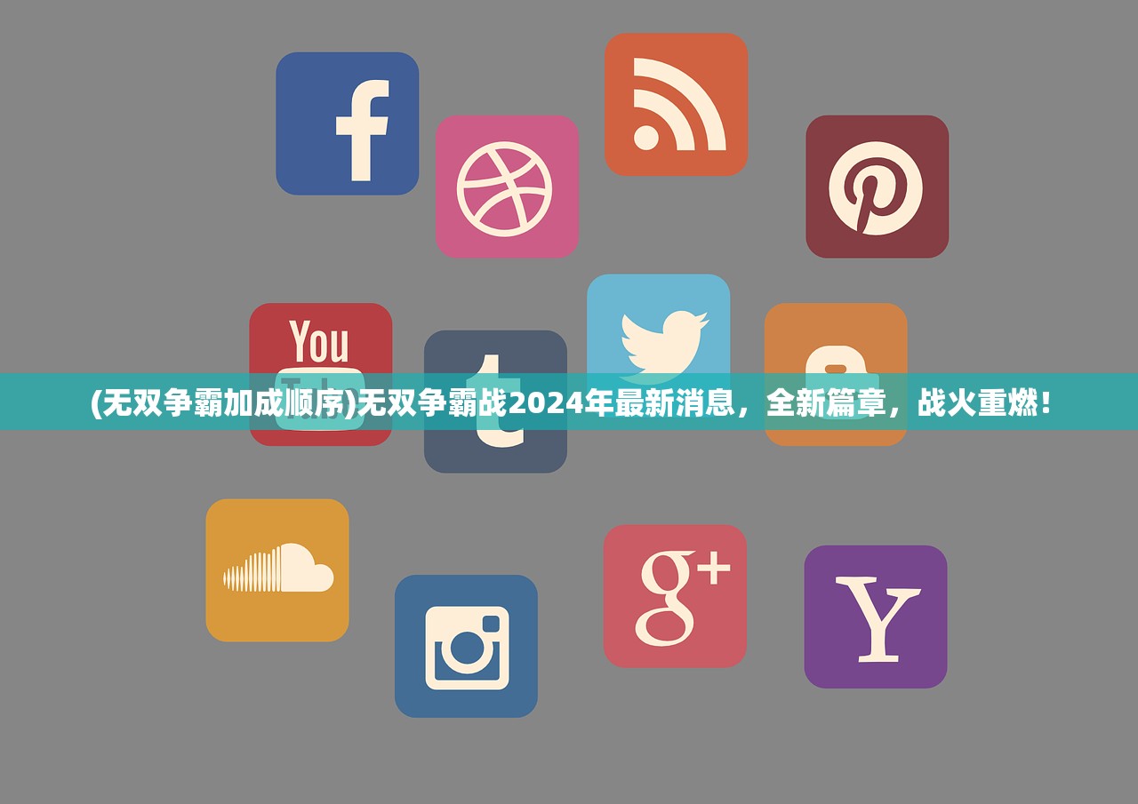 (逍遥梦路 笔趣阁)逍遥梦路笔趣阁无广告，探索阅读的新境界