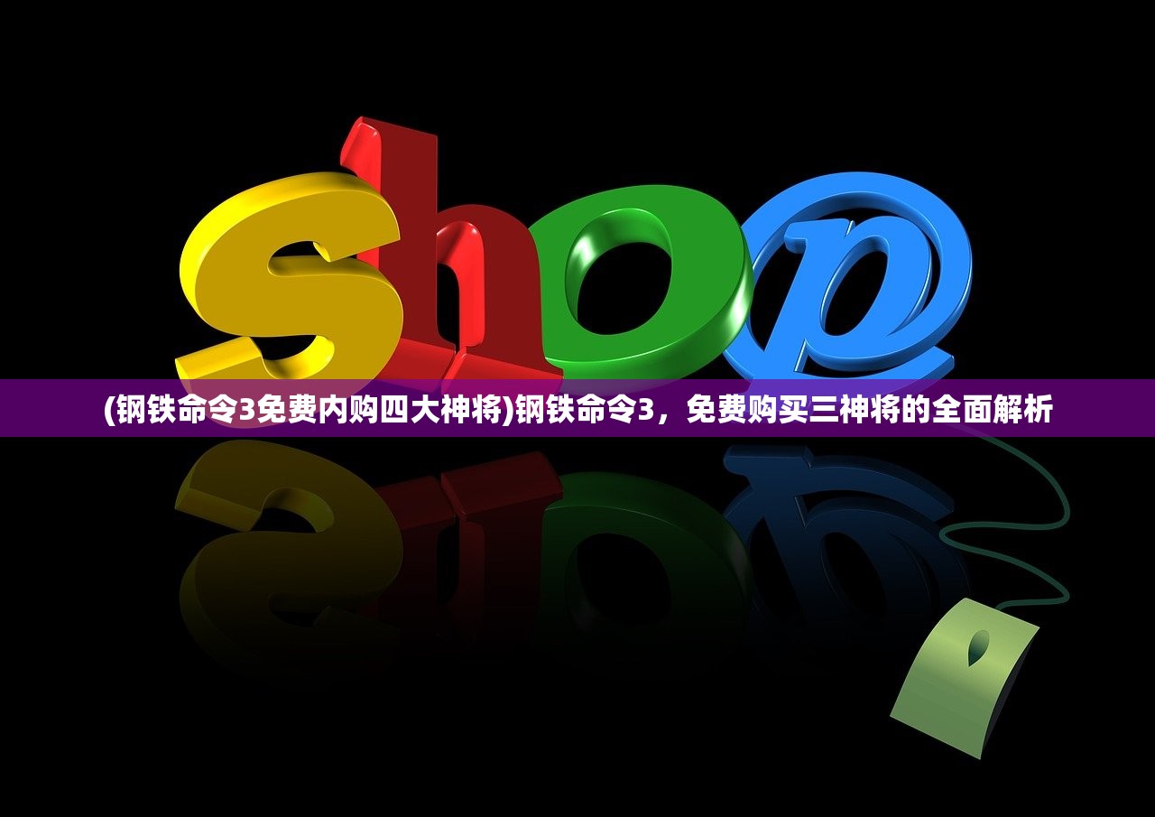(中超风云吧)中超风云为何下架，深度探究其原因