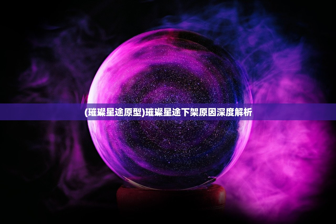 (秦时明月175集全免费)秦时明月，百集全解析与深度探讨