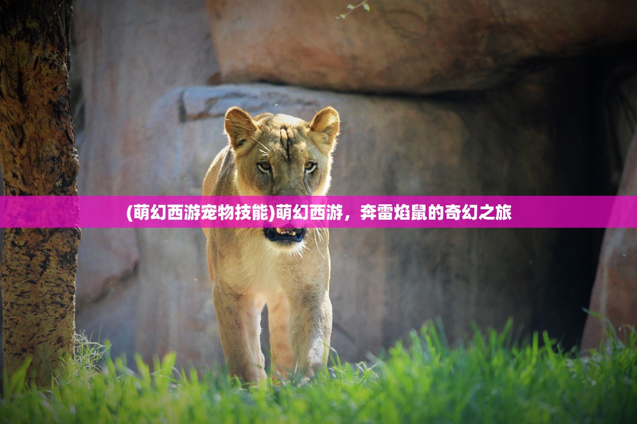 (传奇生物手游破解版)传奇生物无限金币，游戏的魅力与挑战
