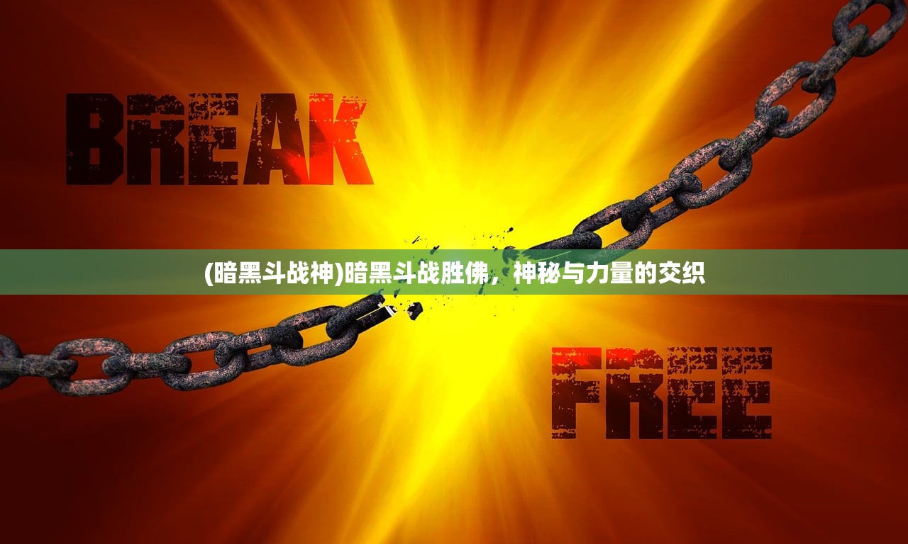 (仙剑客栈下架原因和解决方法是什么)仙剑客栈下架原因深度解析及解决策略探讨
