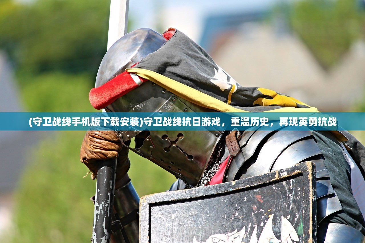 (境界斩魂之刃攻略图文)境界斩魂之刃攻略大全及常见问题解答