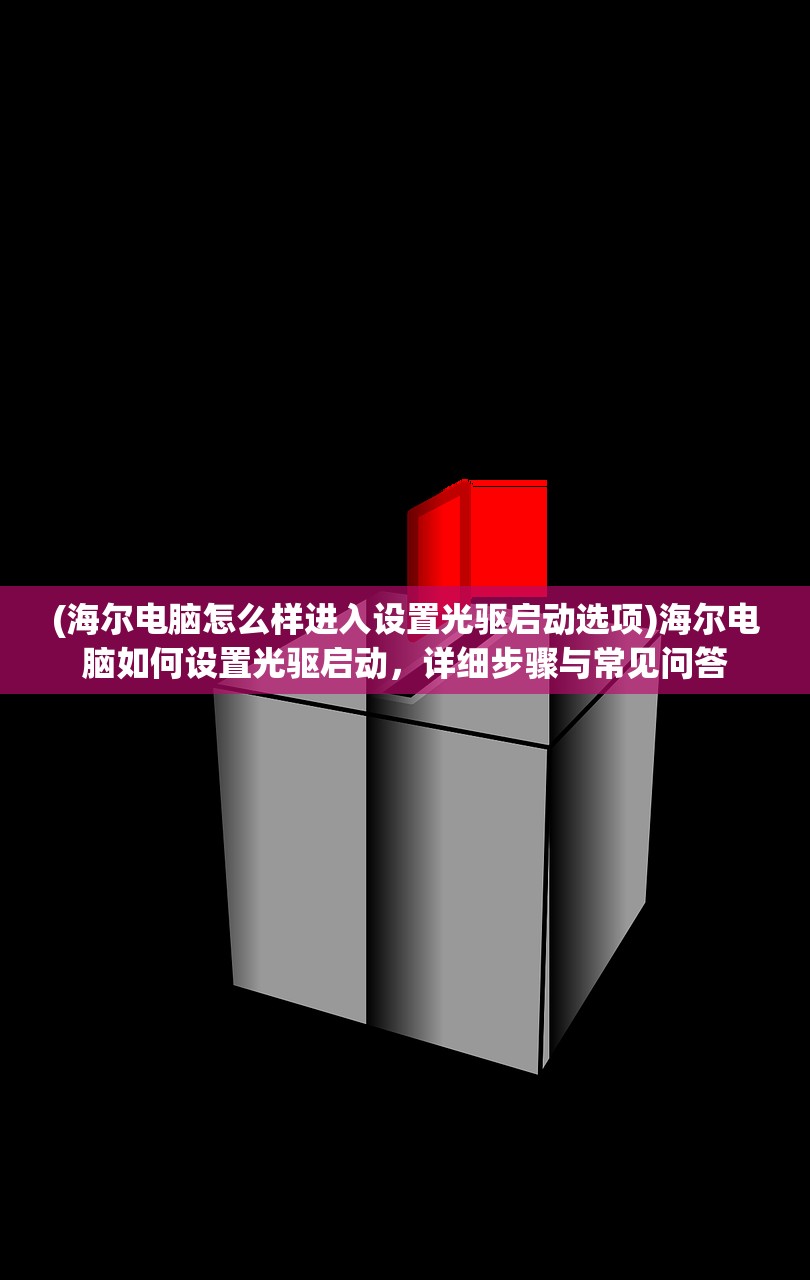 (撩动心弦 禾陈 余妙)撩动心弦，禾陈的魅力与影响