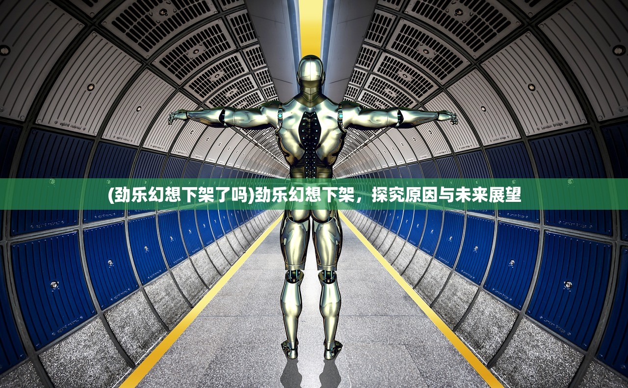(fifa11手游)FIFA 11安卓版中文版，游戏介绍与常见问题解答
