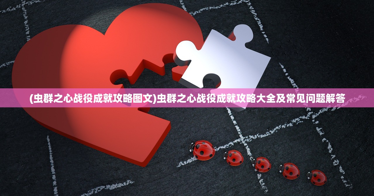 (三国英雄人物卡怎么做的好)三国英雄人物卡制作全攻略，从设计到制作，一步步带你入门