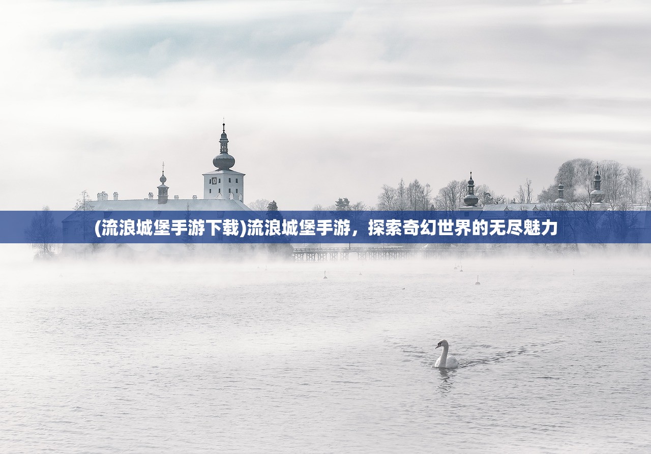 (了凡录官方网站入口)了凡录官方网站——探索多元内容与独特魅力