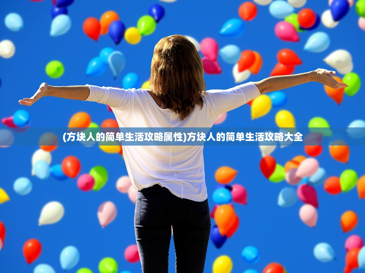 (三国大作战武器配置表详细图)三国大作战武器配置表详解及其常见问答（FAQ）