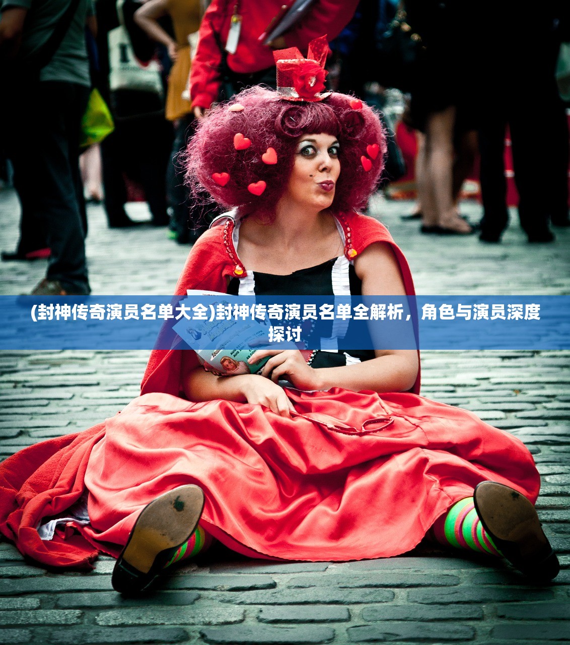 (白蛇疾闻录 马伯庸)白蛇疾闻录手游攻略大全及常见问题解答