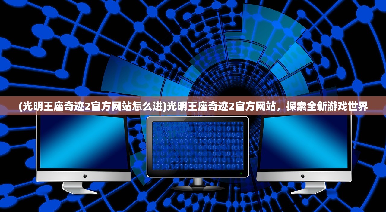 (全面冲锋自走棋改名叫什么来着)全面冲锋自走棋，更名后的新篇章及其影响分析