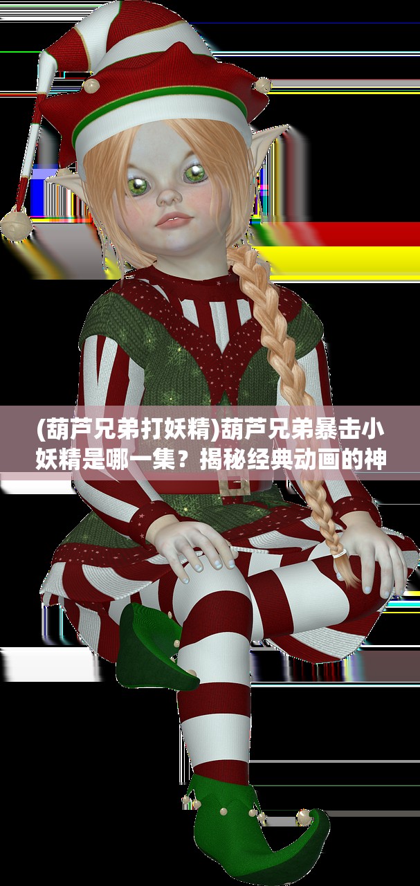 (龙骑士传说完美图文攻略免费下载)龙骑士传说完美图文攻略及常见问题解答