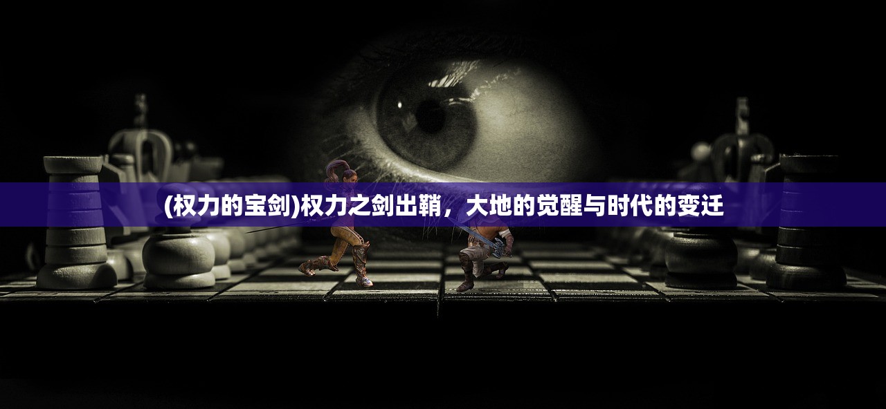 斗战江湖，开明兽挑战攻略及常见问题解答