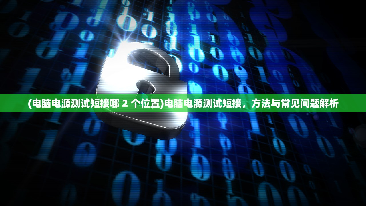 (炼气化神炼神反虚)炼神反虚，探索精神修炼与虚实之间的奥秘