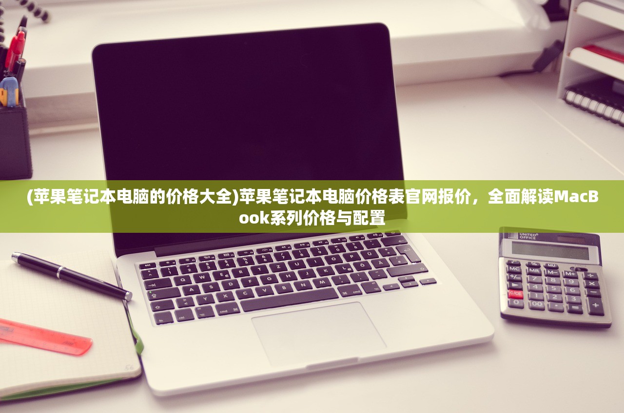 (天龙八部手游变态版无限元宝下载)天龙八部手游变态版无限元宝，深入解析与探讨