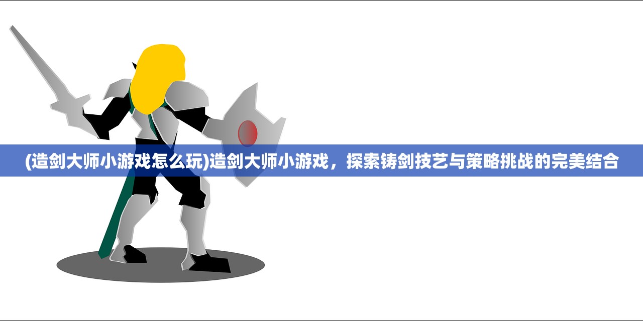 (从前有个仙儿无限灵力)从前有个天灵根游戏，探索神秘世界的奇幻之旅