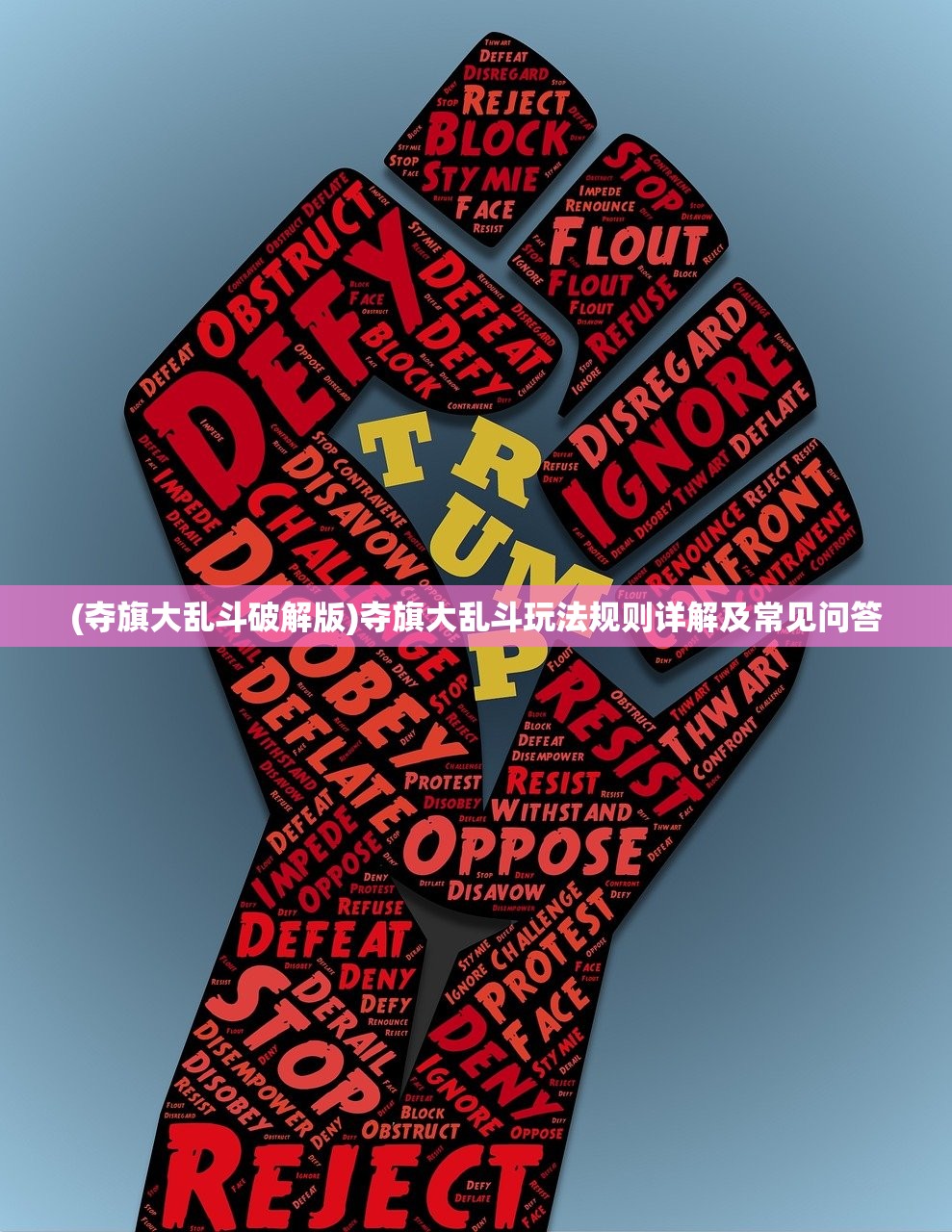 (重装上阵车型教学)重装上阵，车型革新引领未来战场