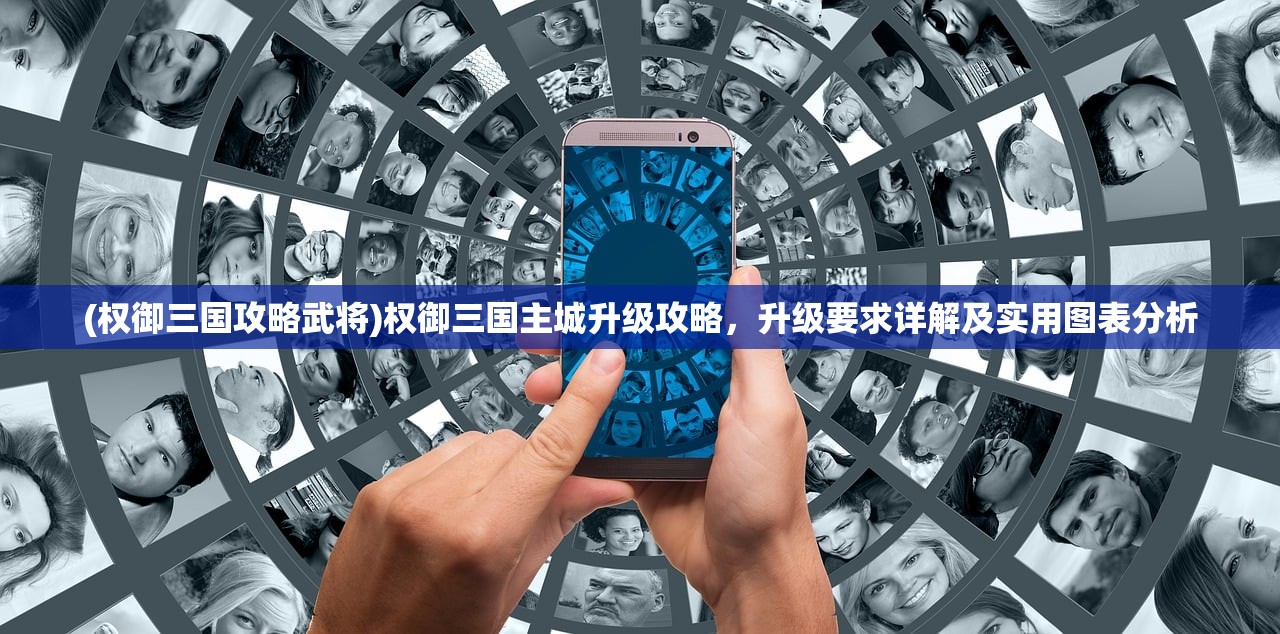 (幽游白书武术会好玩吗)幽游白书武术会停运，深入解析与未来展望