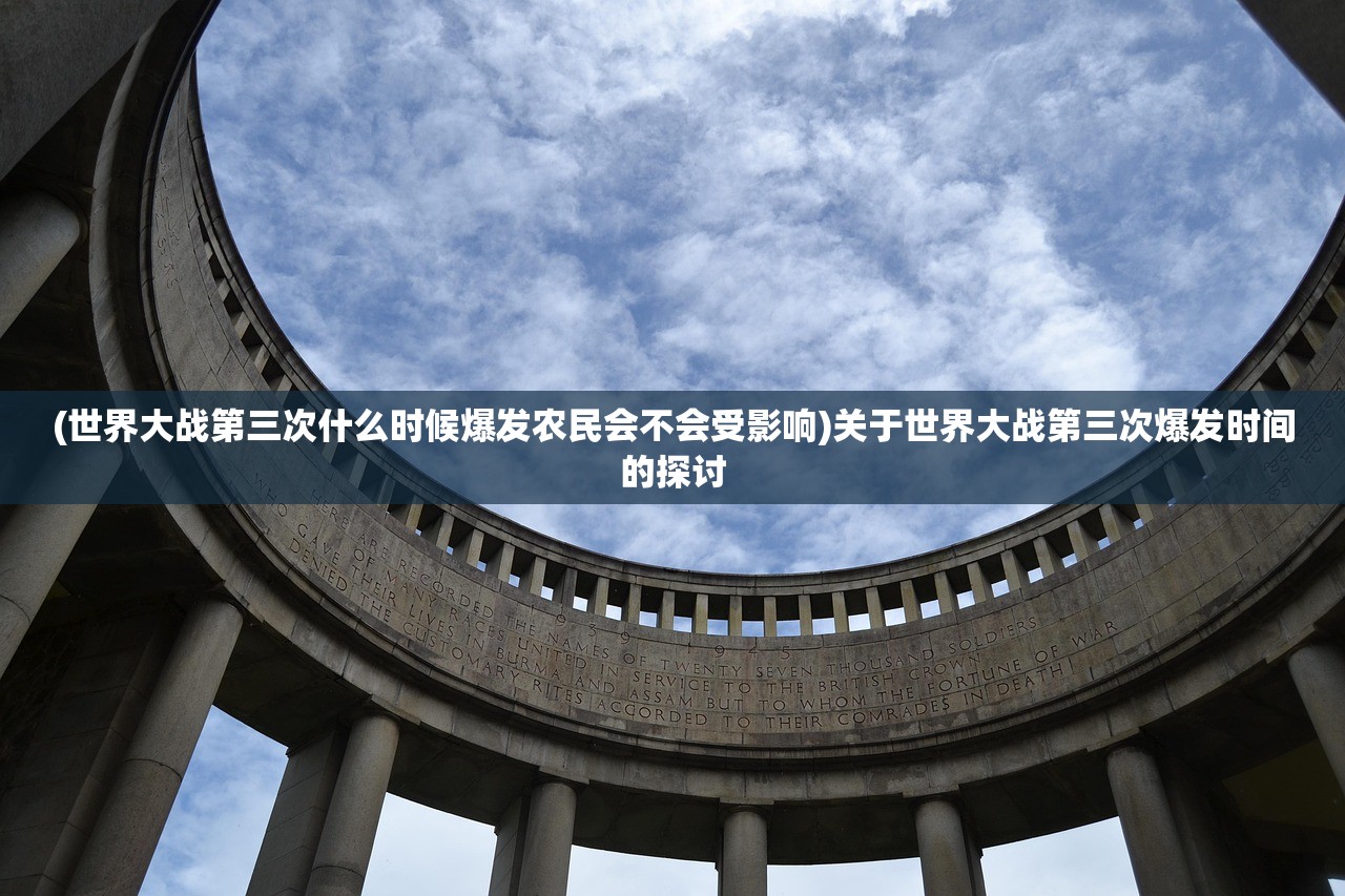 (力量与荣耀 鲜血与雷鸣哪个好)力量与荣耀，鲜血与雷鸣的象征