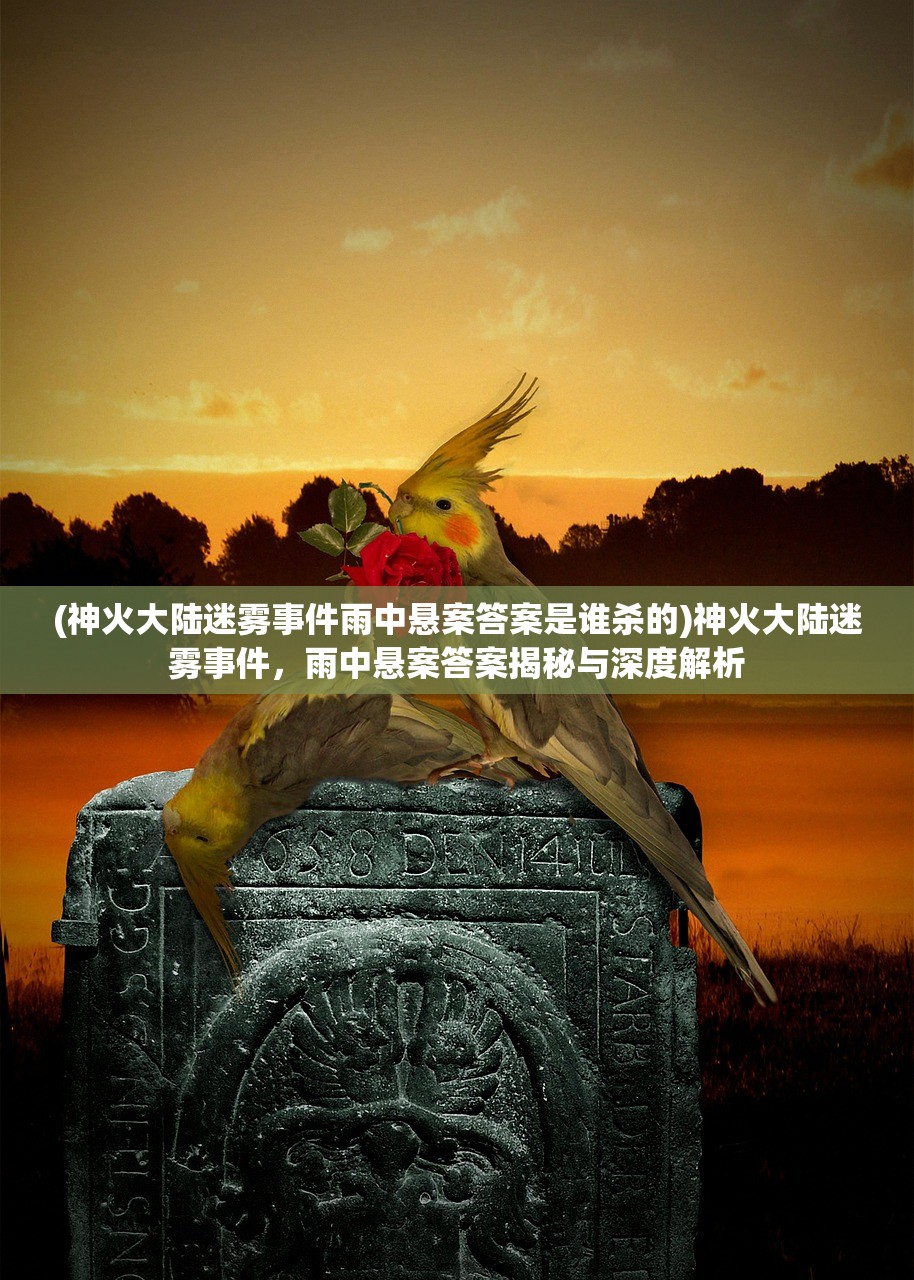 (我叫mt 百科)我叫MT百科，全面解析这款热门游戏
