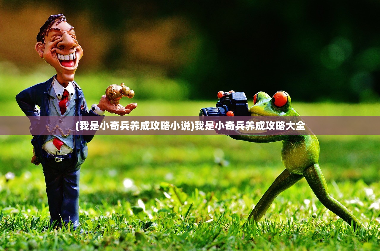 (双生怨讲的是什么故事情节)双生怨,一段扑朔迷离的宿命之怨 (双生怨讲的是什么故事情节)双生怨,一段扑朔迷离的宿命之怨